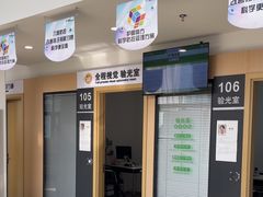 -大连何氏眼科医院