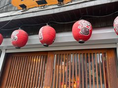 -鸟屯(三里屯店)