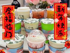 -迷客夏Milksha(无锡苏宁店)