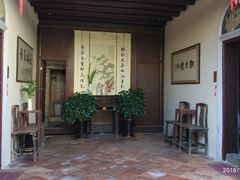 -载阳客栈