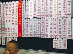 -逸桂禾面馆