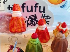 -Yearn Tours妍图(昆山万象汇店)