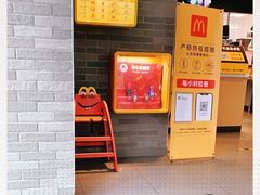 -麦当劳(盛兴大街店)