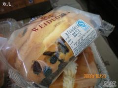 -味多美蛋糕(六里桥店)