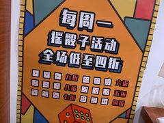 -大阪烧肉BAKA一代(十亩地店)