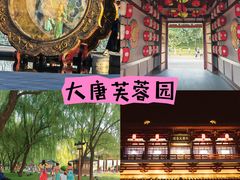 -华夏文旅西安度假区