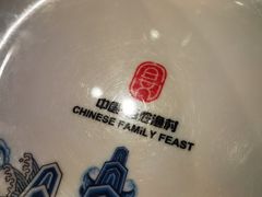 -百姓渔村(南中环店)