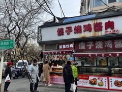 -味味香(团结湖店)