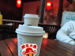 -星巴克(福州三坊七巷店)