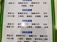 -盈田盈粥庄(博山东路店)