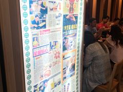 -添好运点心专门店(中环IFC店)