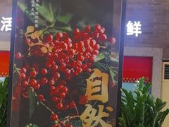 -天成·川菜家宴(礼岗店)