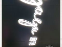 -gaga(深圳福田星河COCO Park店)