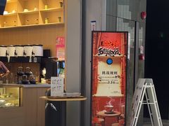 -鹊茶咖啡•新中式(深圳首店)