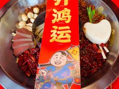 -谭鸭血老火锅(漳州路店)