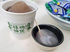 -禄婶鸡煲·打边炉