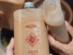 -洞庭土菜馆(天河北总店)