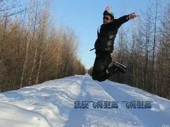 -雪谷