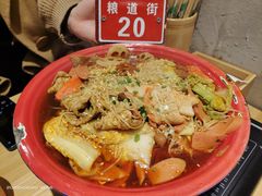 -铁盘盘麻辣烫(粮道街店)