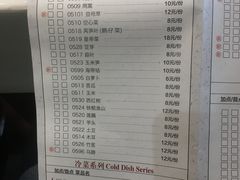 菜单-围炉夜话·潮汕卤水火锅(榕江店)