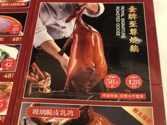 -山泉公馆酒家(珠江新城店)