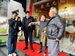 -途中饭店(开化店)