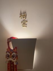 点击看大图 -栖SPA·ONDA ·海菲秀·皑皑科技美肤中心
