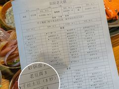 -阳阳老火锅(小南门店)