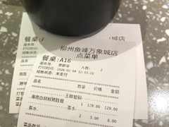 -蛙小侠(柳州万象城店)