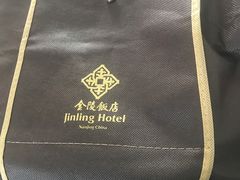 -南京金陵饭店