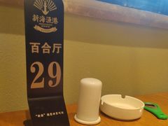 -新海渔港·胶东海鲜家常菜·家宴(奥体中心店)