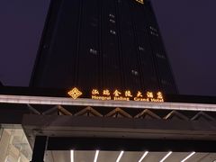 -泓瑞金陵大酒店-金海湾自助餐厅