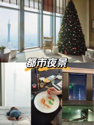 -圣贝拉母婴护理中心(广州瑰丽店)