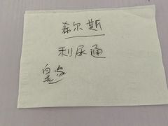 -灵美宠物诊所