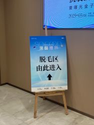 -佛山曙光金子医学美容医院