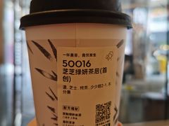 -喜茶(北京三里屯太古里店)