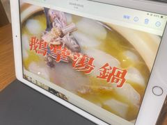 -掌上鲜(南顺城街店)