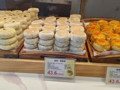 -百饼园(南后街店)
