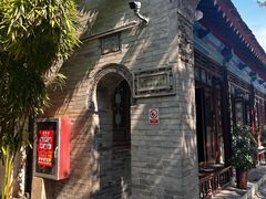-万寿八仙宫