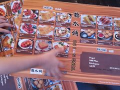 菜单-糖水铺