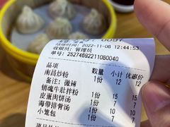 -恒铭行南昌牛肉拌粉(天赐良园店)