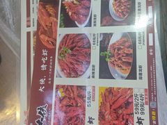 -虾大侠·盱眙龙虾老北京铜锅涮羊肉(金楠天街店)