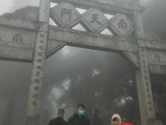 -南岳衡山风景名胜区