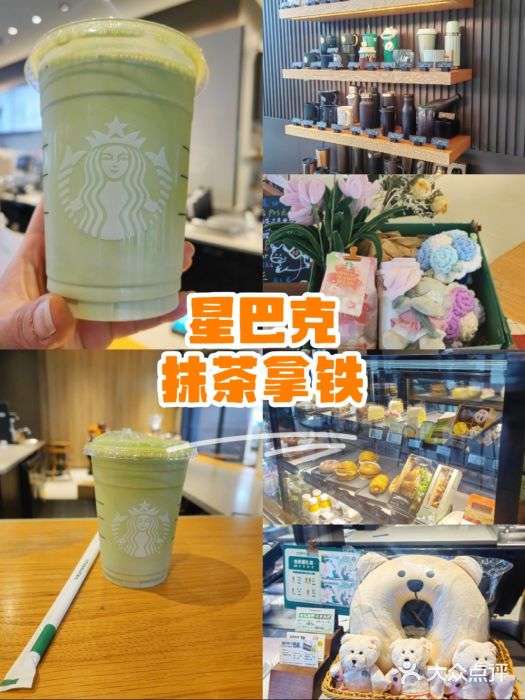 星巴克(嘉定中信泰富万达广场店)图片