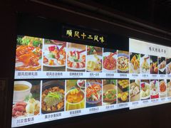 大堂-顺风山庄(水濂山店)