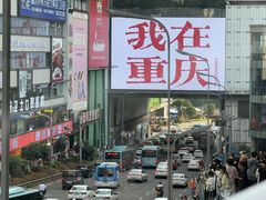 -观音桥步行街