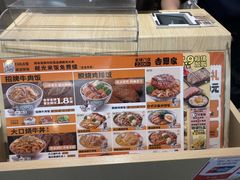 -吉野家(回龙观同成街店)