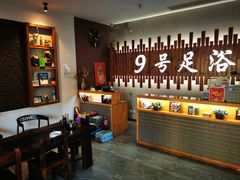 -舒心阁养生堂采耳(中山北路店)