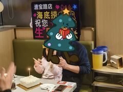 -海底捞火锅(漕宝路店)