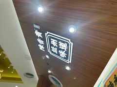 -陳香貴·兰州牛肉面(东方宝泰店)